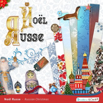 Kit « Noël Russe » en téléchargement